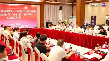 赣州经开区2023年三季度政企圆桌会在<a href='http://2vef.vnk88vip2.com'>博彩九州平台</a>顺利召开